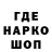 ГЕРОИН белый Robo Work