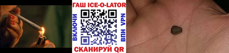 Купить где  Тайга  Гашиш хэш 