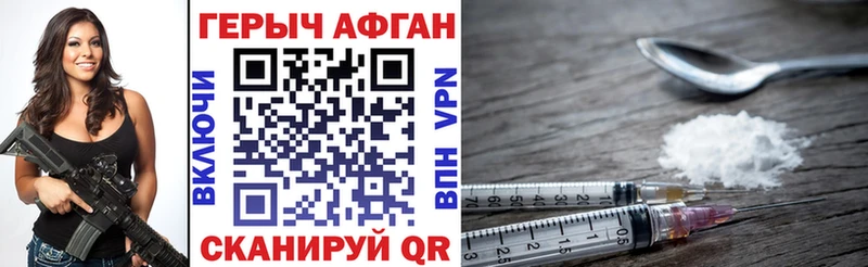 Купить  Тайга  ГЕРОИН Афган 