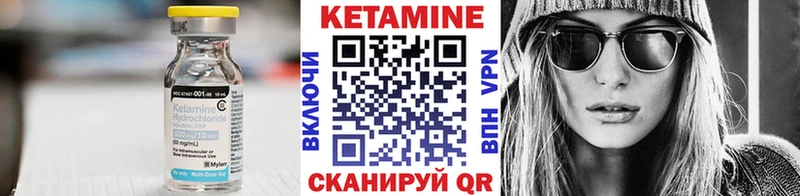 КЕТАМИН ketamine  Купить где  Тайга 
