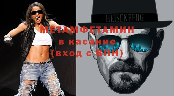 мескалин Инта