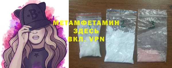 мескалин Инта