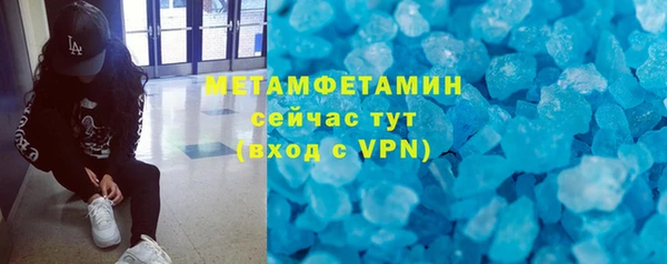 скорость mdpv Иннополис