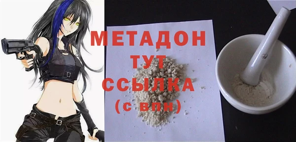 молекула духа Инсар