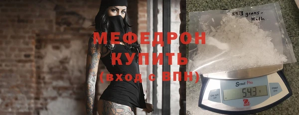 скорость mdpv Иннополис