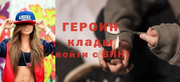 молекула духа Инсар