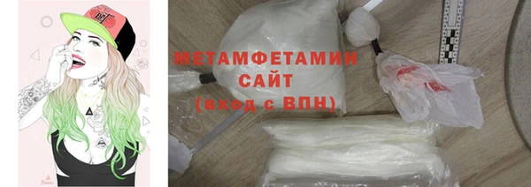 мескалин Инта