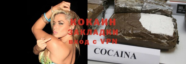 молекула духа Инсар