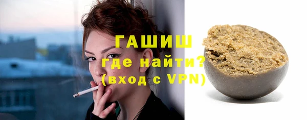 молекула духа Инсар