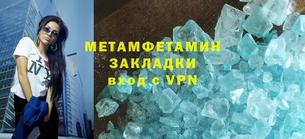 молекула духа Инсар