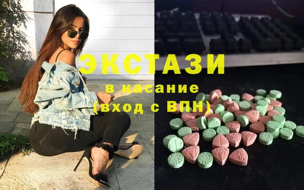 мескалин Инта