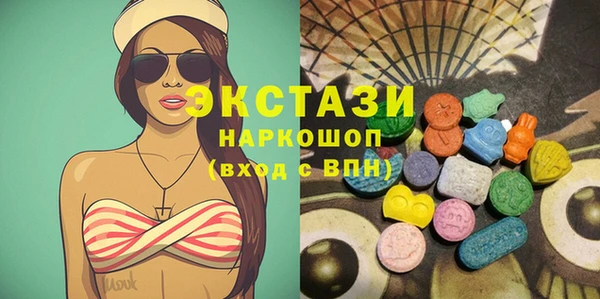 мескалин Инта
