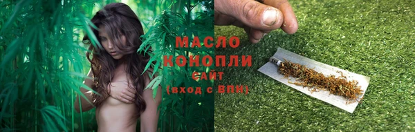 мескалин Инта