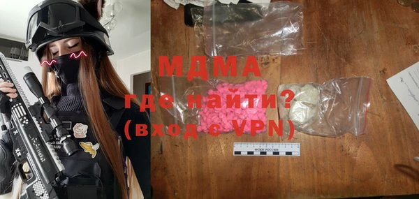 молекула духа Инсар