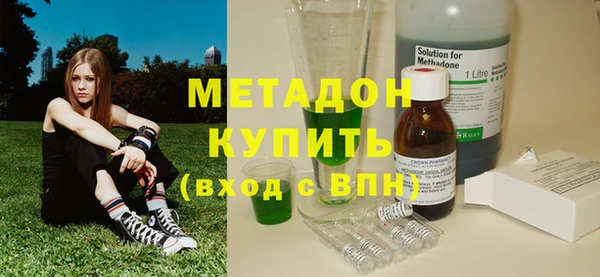 молекула духа Инсар