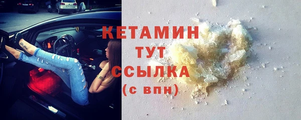 мескалин Инта