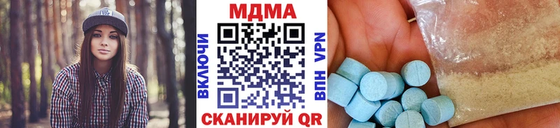 MDMA молли  Купить закладки  Тайга 
