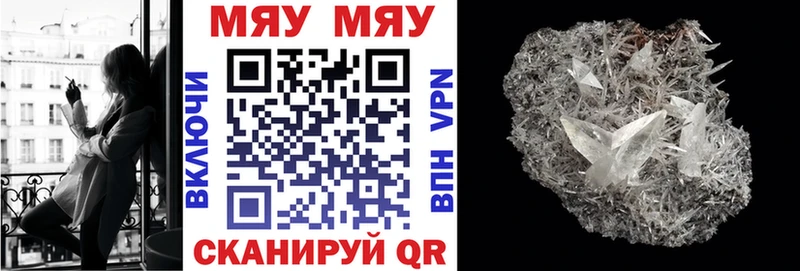 Купить закладки  Тайга  МЕФ VHQ 