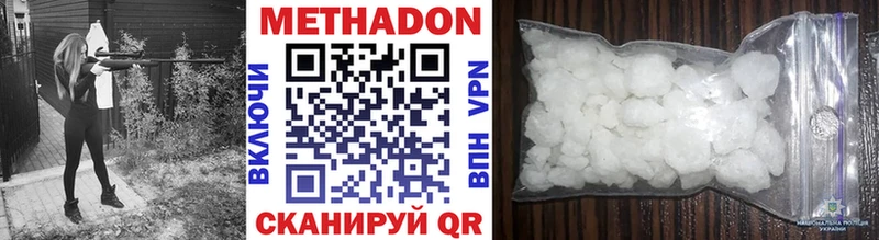 Купить закладки  Тайга  Метадон VHQ 