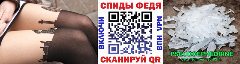 Метамфетамин Декстрометамфетамин 99.9%  Купить где  Тайга 