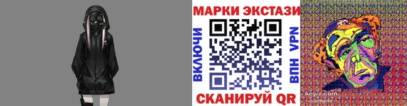 Купить где  Тайга  Марки N-bome 1,5мг 