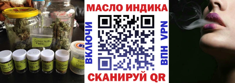 Купить где  Тайга  ТГК вейп 