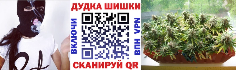 МАРИХУАНА марихуана Купить закладки Тайга